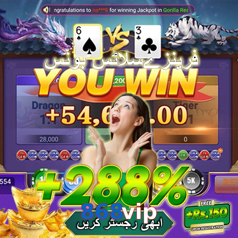 868vip