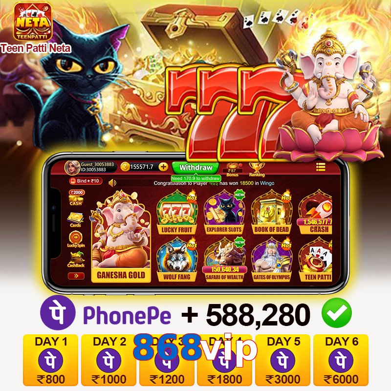 868vip