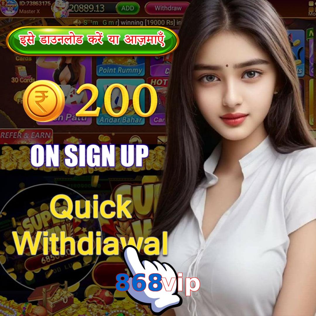 868vip