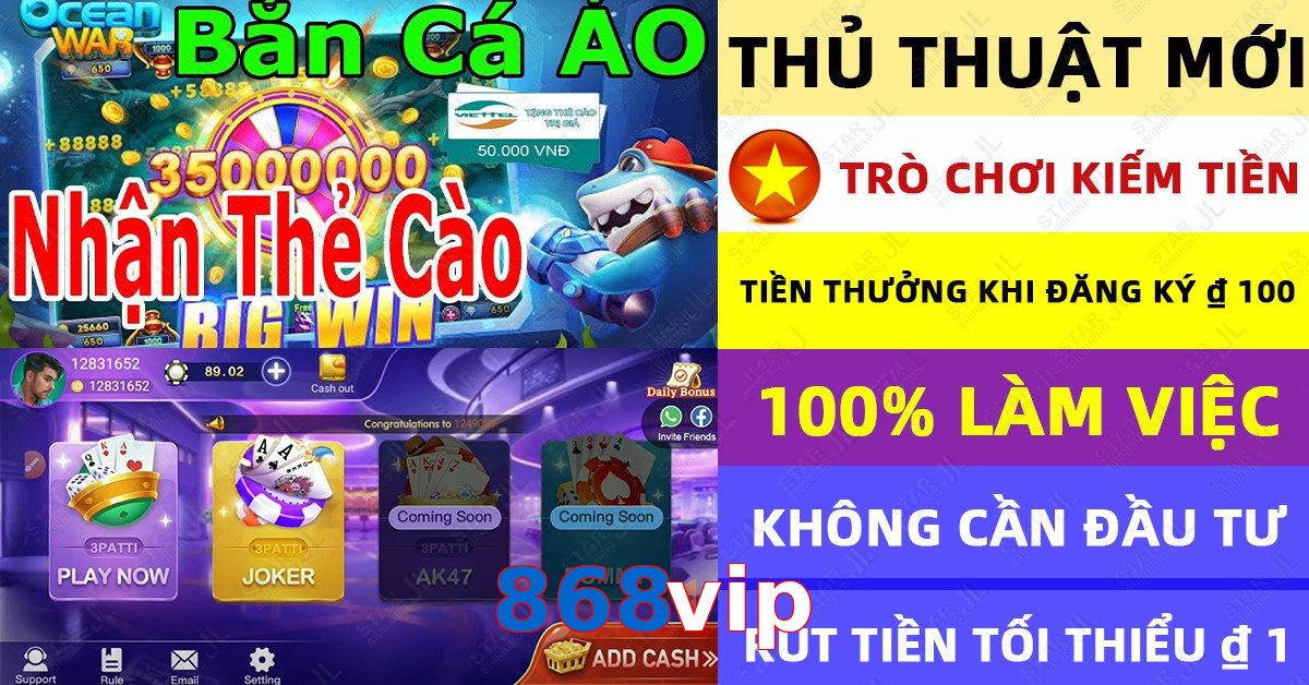 868vip