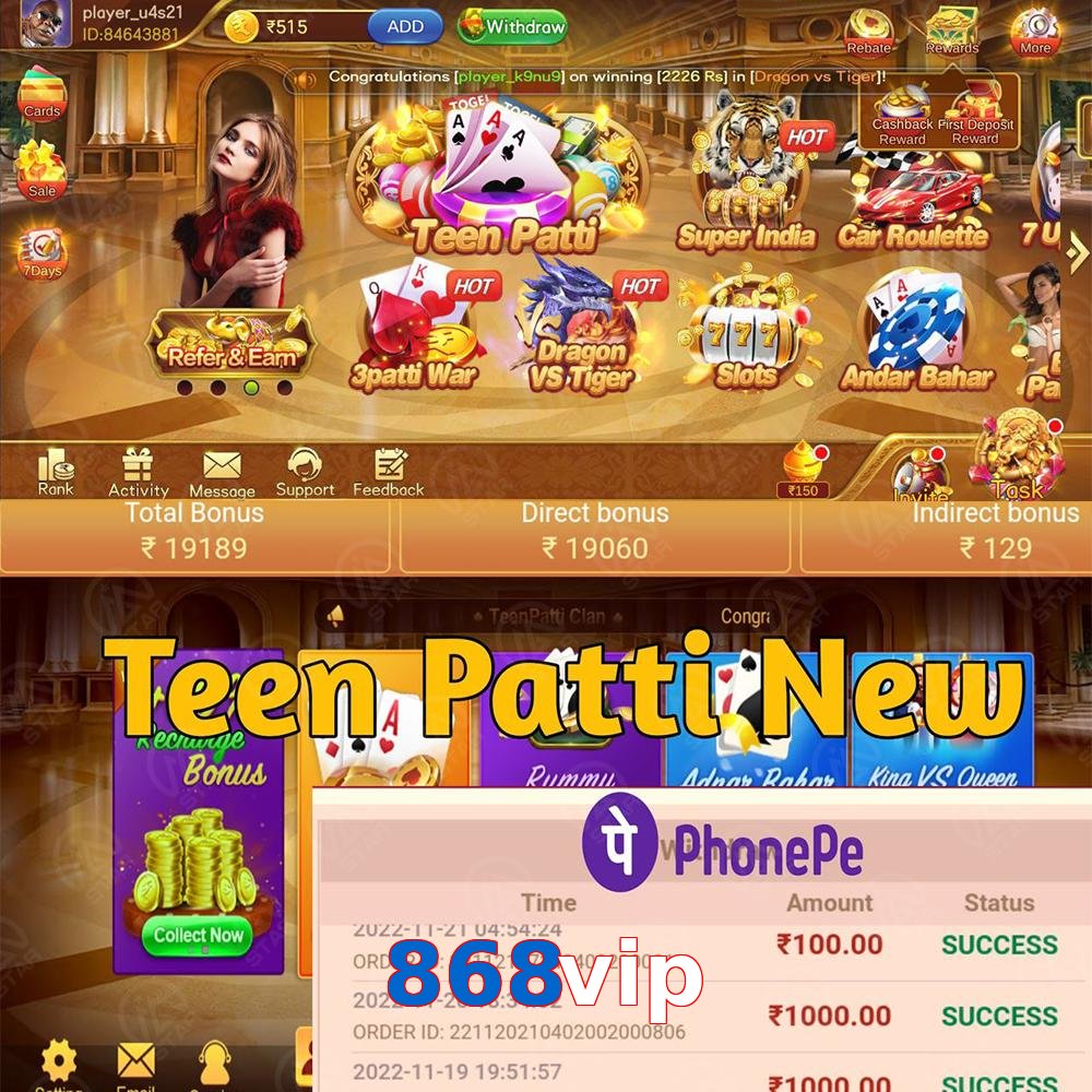 868vip