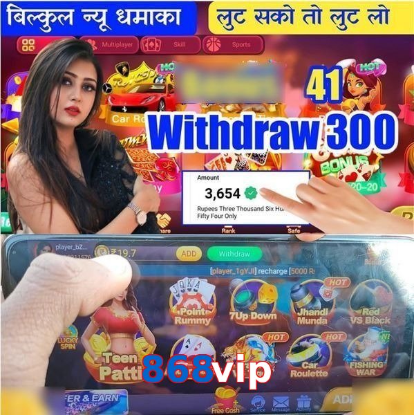 868vip