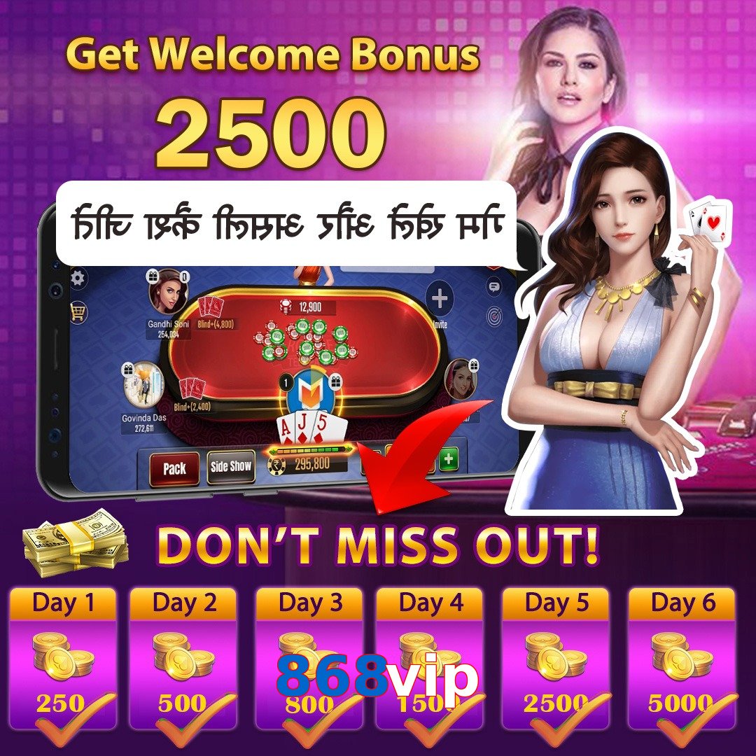 868vip